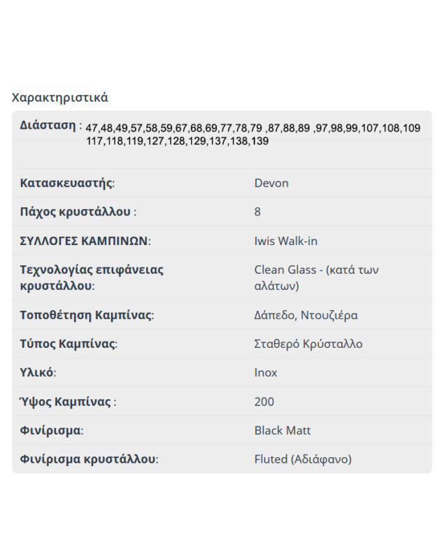 GLASS_BLACK_MATT_char