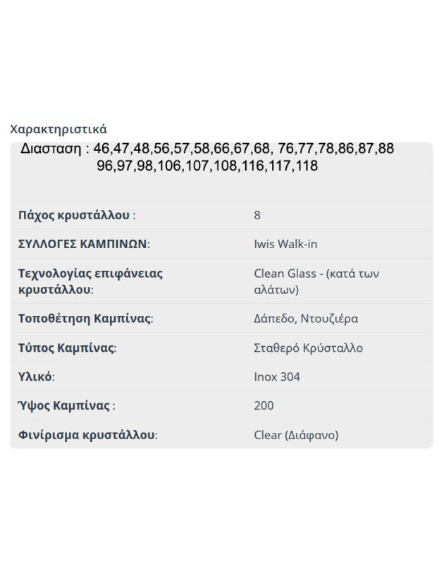 IW_GOLD_BRUSHED_inox_char