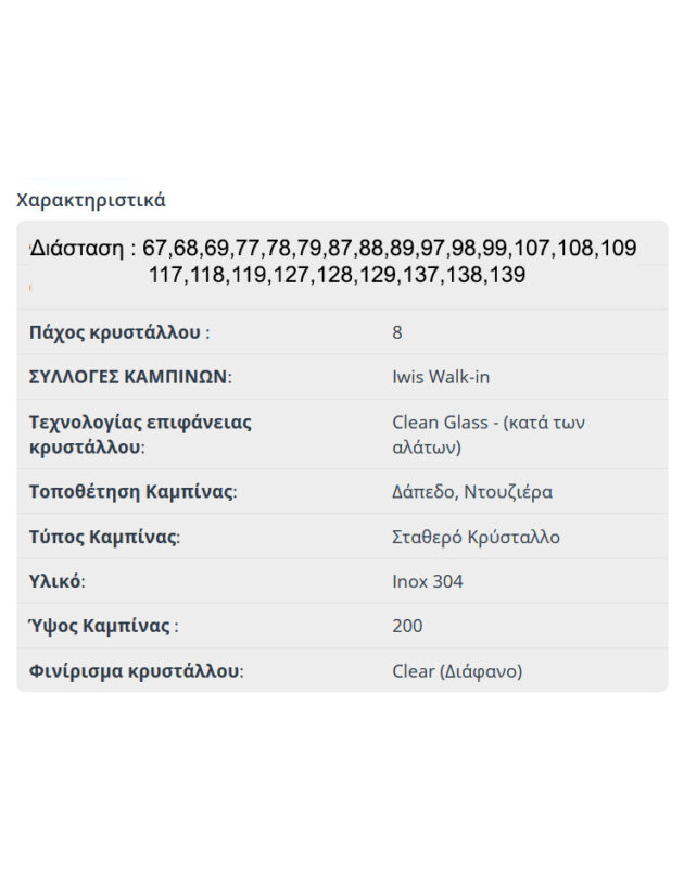 IW_GOLD_BRUSHED_pvd_char