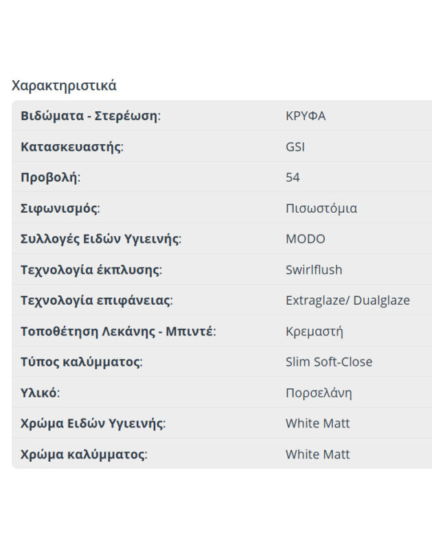 MODO54_WHITEMATT_KR-VAR