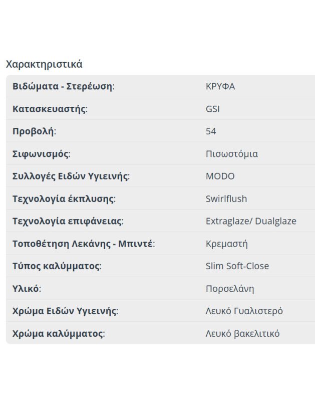 MODO84_WHITE_KREM_VAR