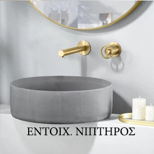 ΜΠΑΤΑΡΙΑ ΝΙΠΤΗΡΟΣ ΕΝΤΟΙΧΙΣΜΟΥ OLIMPO