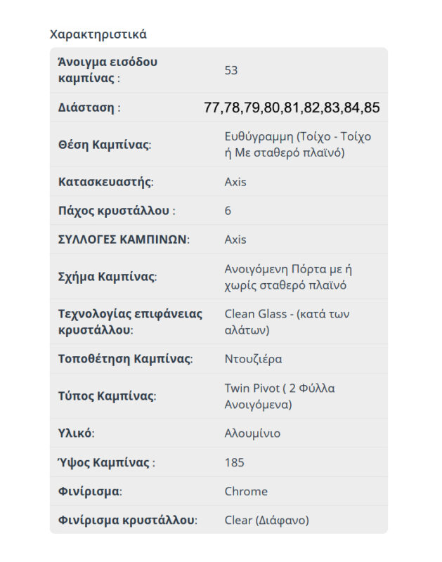 P2X-GLASS-CHROME-char_53