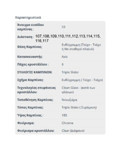 SL3X-GLASS-CHROME-char_53