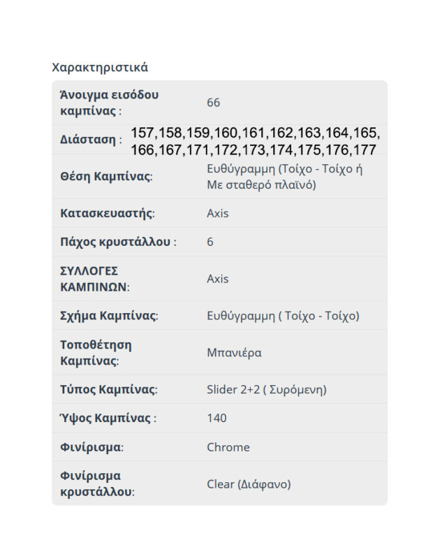 SLB2XT-SERIES-char_66