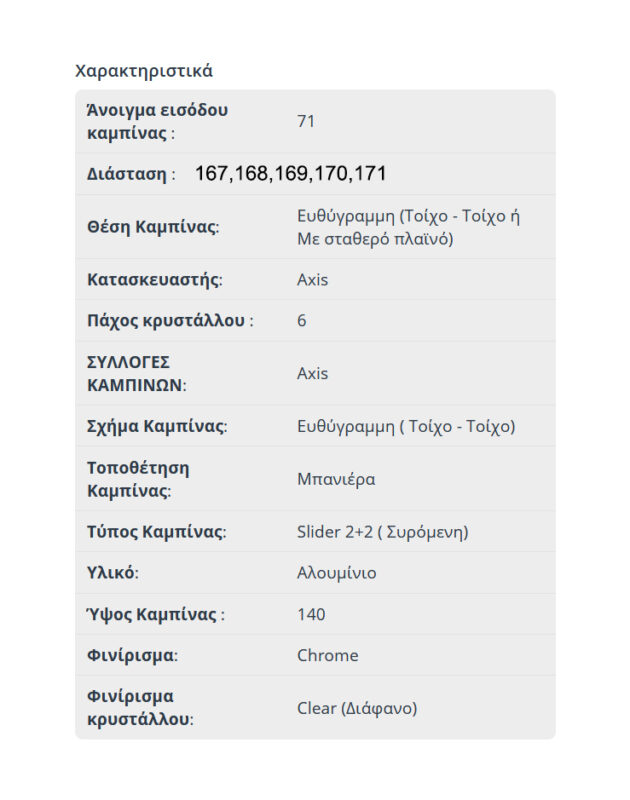 SLB2XT-SERIES-char_71