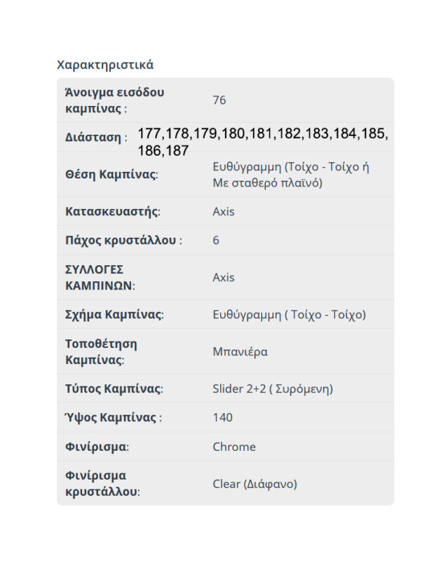SLB2XT-SERIES-char_76
