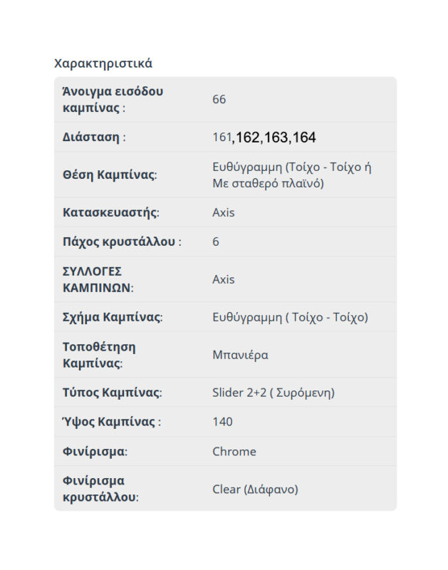 SLB_SERIES_CHAR_66_161