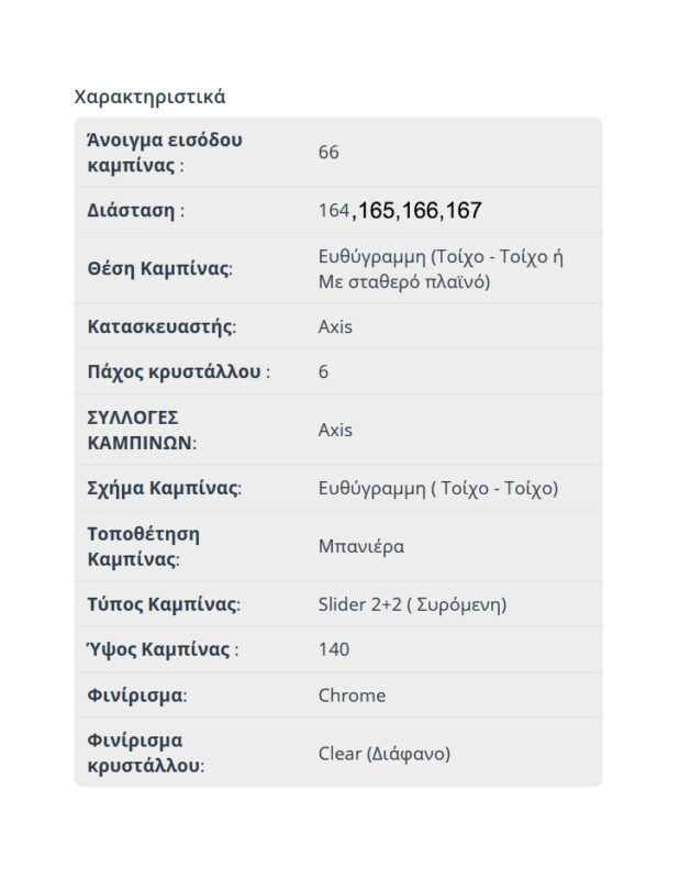 SLB_SERIES_CHAR_66_167