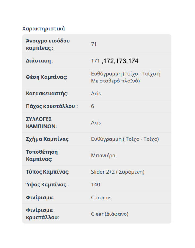 SLB_SERIES_CHAR_71_174