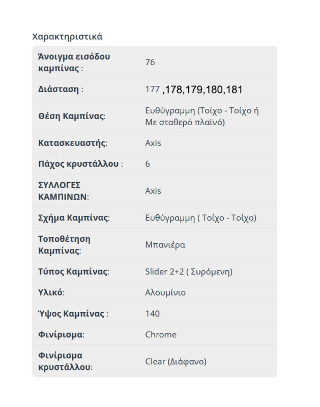 SLB_SERIES_CHAR_76_177