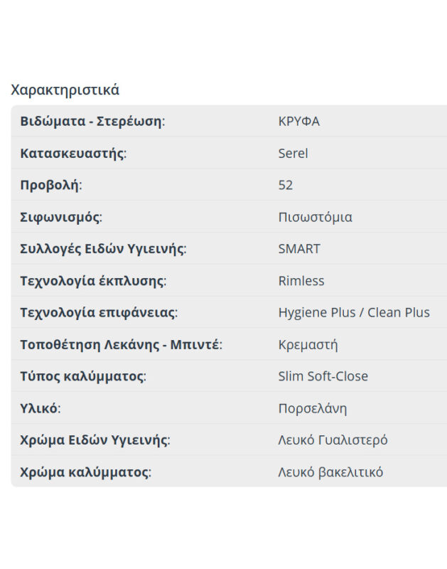 SMART56_52_9001_CHAR