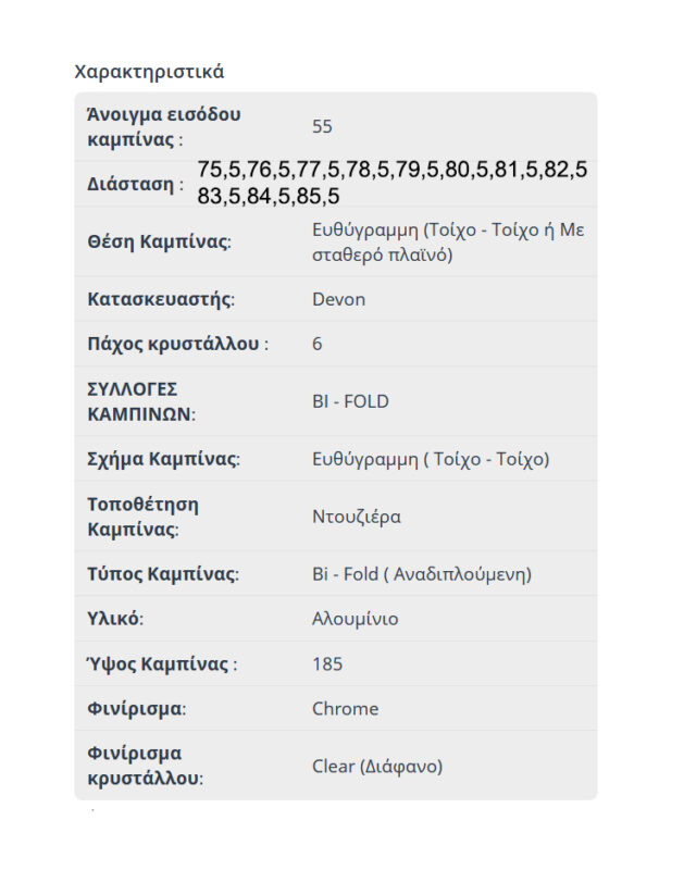 bi_fold_glass_char_55