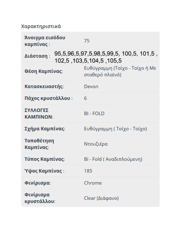 bi_fold_glass_char_75