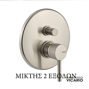 Μίκτης Εντοιχισμού 2 Εξόδων industrial Vicario