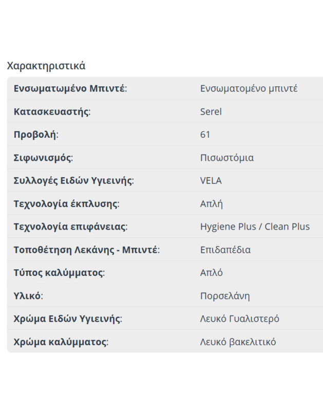 vela_aplo_kal_9001_char