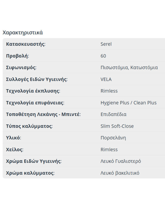 velarimless_9001sc_char
