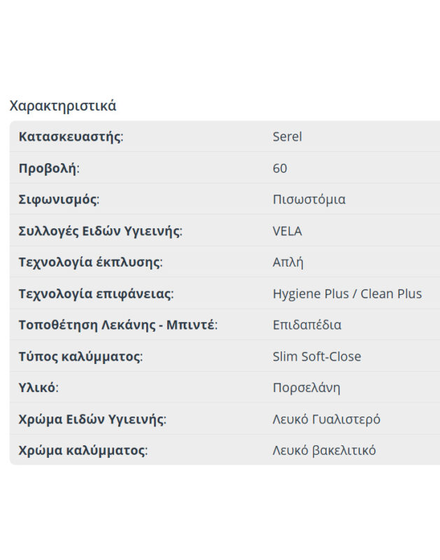 vellaback_9001sc_char